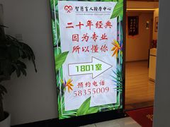 -智慧盲人按摩艾灸-颈肩腰膝疼痛调理(浦东店)