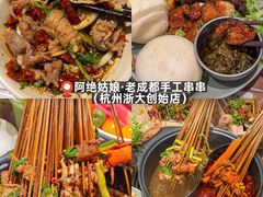 -浙江大学(紫金港校区)