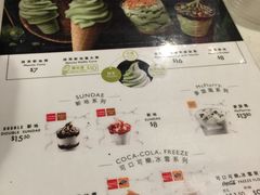 -麦当劳(沙田中心商场店)
