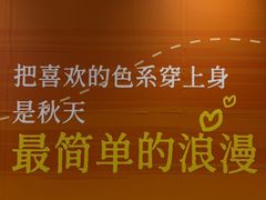-开元商城(钟楼店)