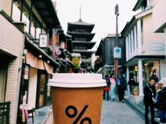 -% Arabica(京都东山店)