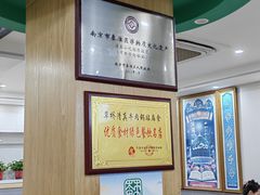 -草桥清真牛肉锅贴扁食店