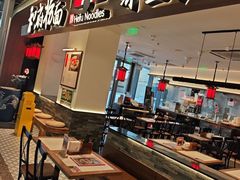 -和府捞面(曹路花园城店)