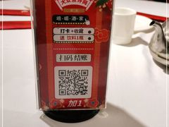 -峨嵋酒家总店(车公庄店)