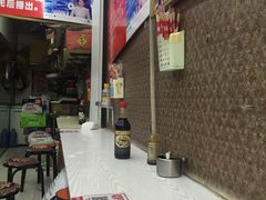 -二七友名焖子铺