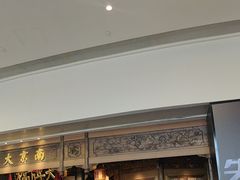 -南京大牌档(青岛万象城店)