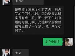 -美睦爱家·高端月嫂·育儿嫂·保姆家政服务