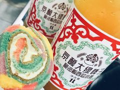 -北京稻香村(第三店)