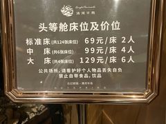 -清河半岛温泉度假酒店