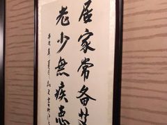 -升艾堂·经络·艾灸·气血(成山路店)