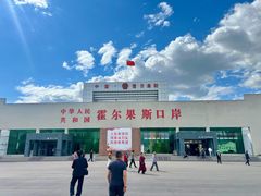-霍尔果斯国门景区