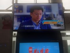 -黄山屯溪国际机场