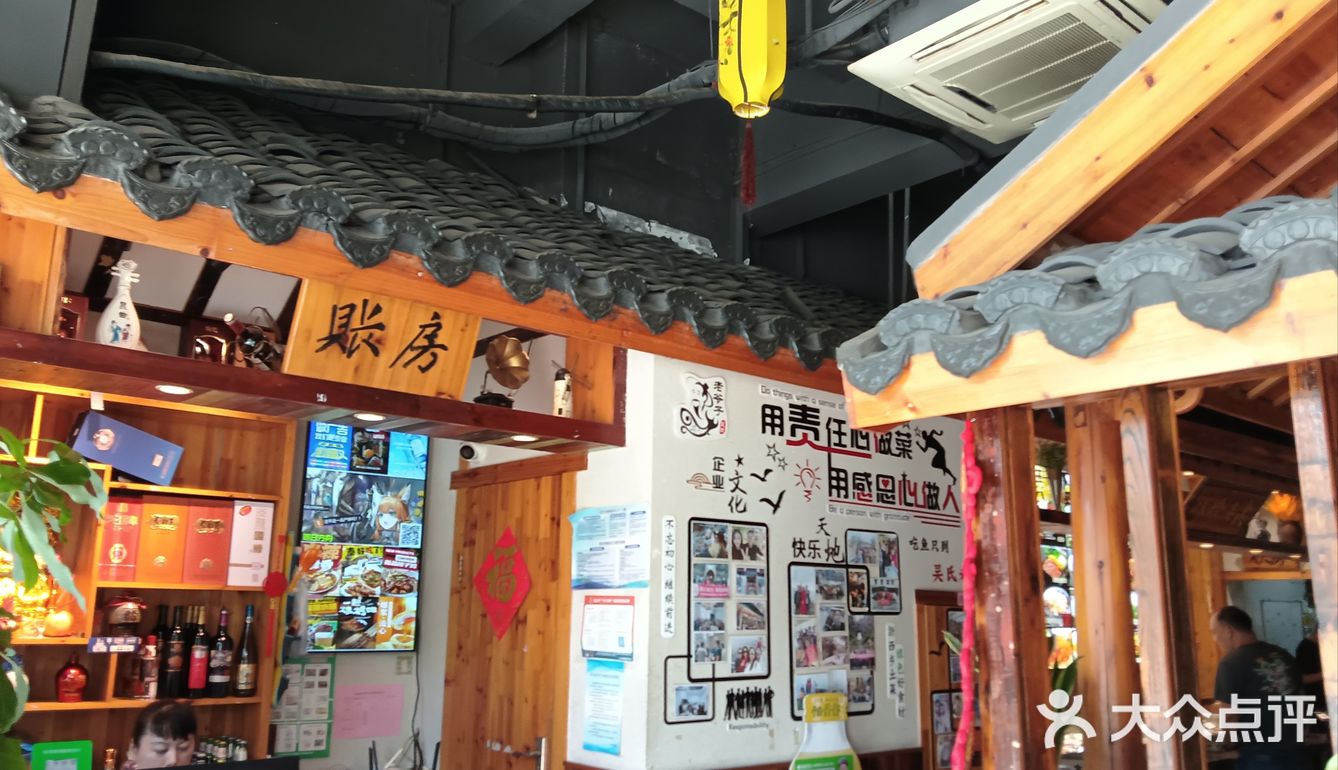 特色菜今日之选
