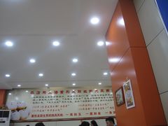 -上海紫彤友联生煎(金沙井店)