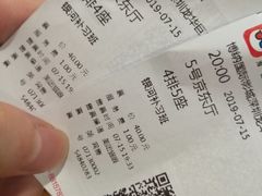 -博纳国际影城(龙华店)