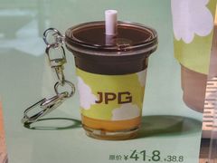 -JPG coffee(深圳湾万象城店)