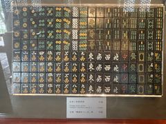 -天一阁博物院