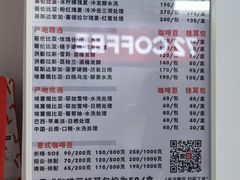 -72 COFFEE(东朝阳路店)