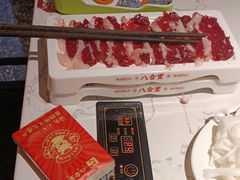-八合里牛肉火锅(领丰汇店)