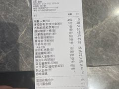 -点都德·毕德寮