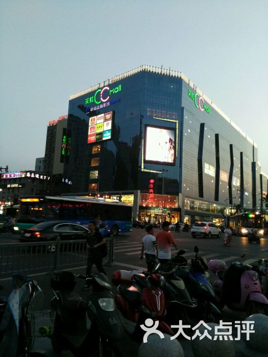 天虹cc.mall(苏州石路店)图片 第121张
