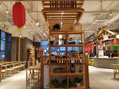 -冰泉豆浆馆(阳朔店)
