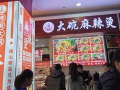 -杉杉奥特莱斯广场(哈尔滨店)