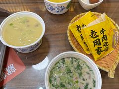 羊肉汤普通版-穆得·老周家牛肉烧饼(普利街店)