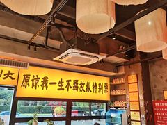 -李犟大爆鳝面·手工蟹黄包(湖滨西湖店)