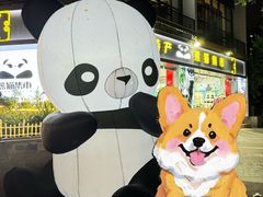 -奎星楼街
