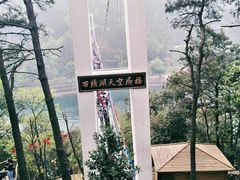 -石燕湖生态旅游景区