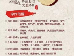-尔悦采耳·头疗·SPA体验馆(万象城店)