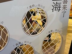 -喜茶(上海兴业太古汇店)