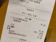 -星巴克(珠海印象城店)