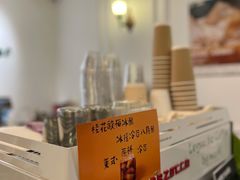 -Legno.ita Coffee by Wood(襄阳南路店)