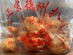 -陶记正宗德州扒鸡(科巷店)