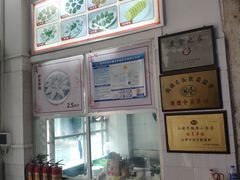 -飘香小食店(国平路店)