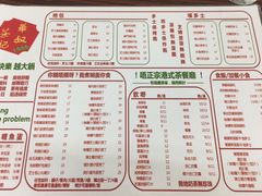 -華叔茶記