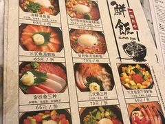 菜单-自由之丘