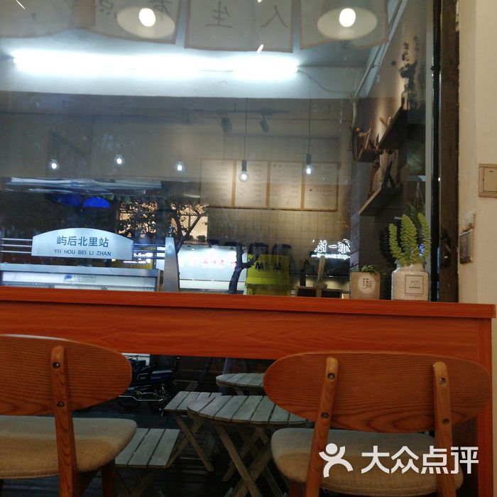 半糖half–sugar图片-北京甜品饮品-大众点评网