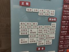 -自贡市盐业历史博物馆