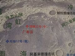 -湖南省地质博物馆