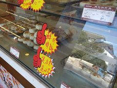 -长发西饼(道前店)