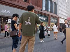 -皇城恒隆广场
