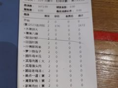 -山芋腔苏北菜(盐城滨海店)