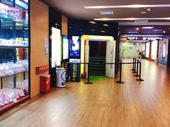 -保利国际影城(中环店)