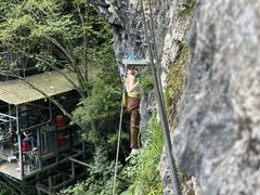 -贵阳猴耳天坑·极限酷玩公园