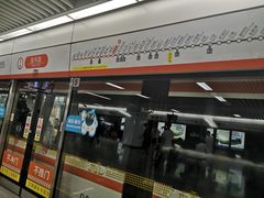 -盈丰路(地铁站)