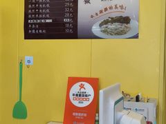 -塔斯提抓饭(东城汇店)