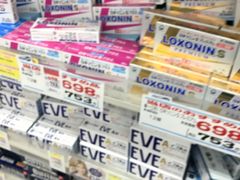 -松本清(银座8丁目店)